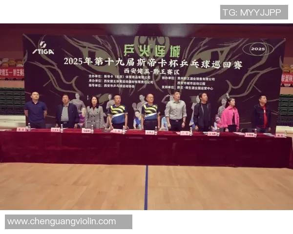 赛后分析：上海乒乓球队与西安乒乓球队耐力对决的精彩瞬间与启示