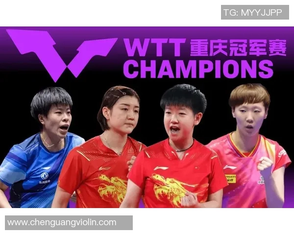 赛后分析：武汉乒乓球队与重庆乒乓球队心理素质的较量与启示