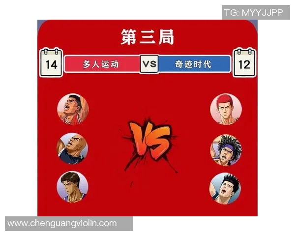 重庆排球队杯赛表现分析节奏掌控与战术执行的深度剖析