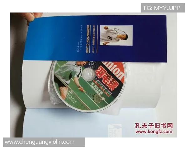 重庆羽毛球队战术解析:从训练到比赛的全面策略探讨 重庆羽毛球队战术解析:从训练到比赛的全面策略探讨