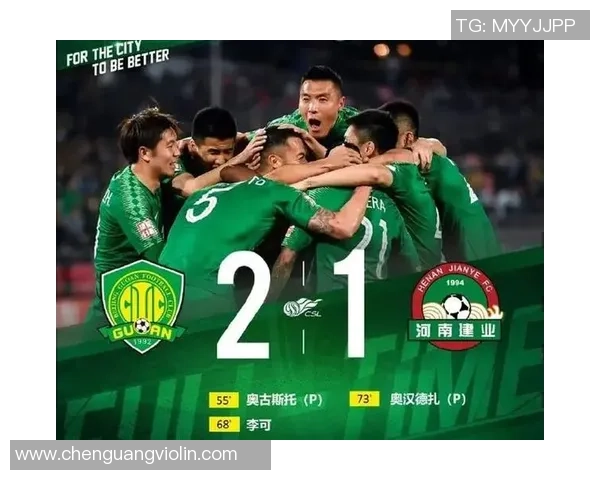 重庆足球队强势领跑欧锦赛积分榜71分领先其他球队