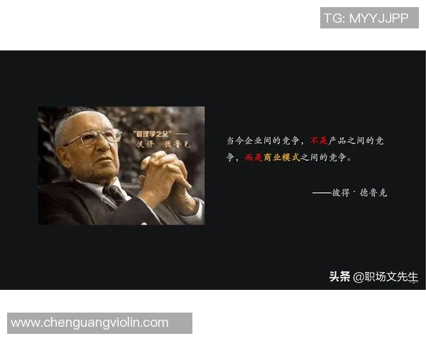 武汉排球队的盯防革新探索与实践全景解析