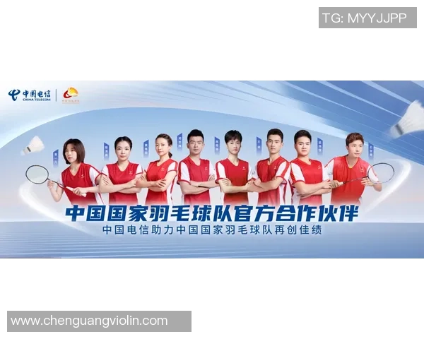 联合会杯特别报道：北京羽毛球队如何实现全面转型与突破之路